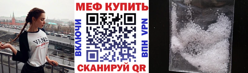 Как найти наркотики Нурлат Метамфетамин Alpha-PVP Меф мяу мяу МАРИХУАНА ГАШ Амфетамин