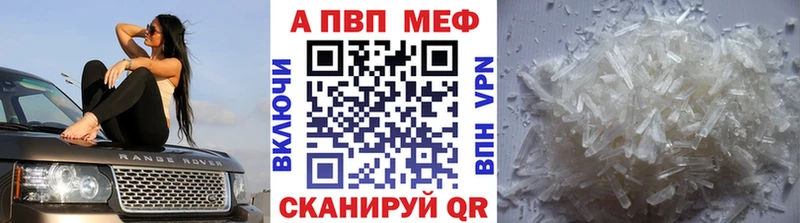 A-PVP мука Нурлат