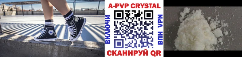 ОМГ ОМГ ССЫЛКА  Нурлат  A-PVP Crystall 