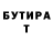 БУТИРАТ GHB chraser 23