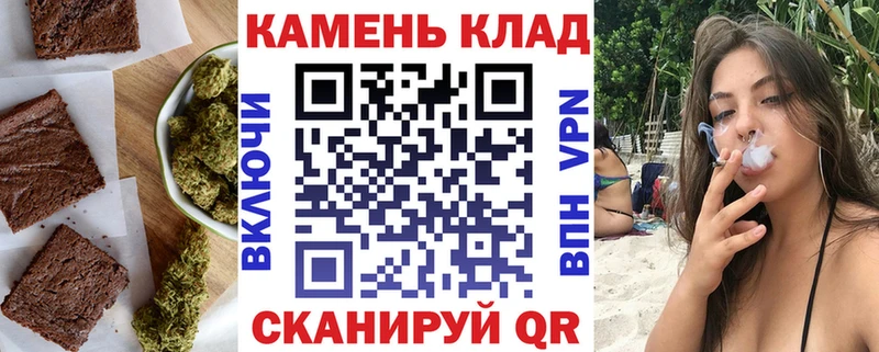 Печенье с ТГК конопля  Нурлат 