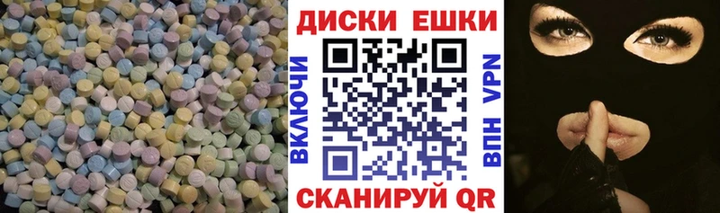 Экстази Punisher  Нурлат 