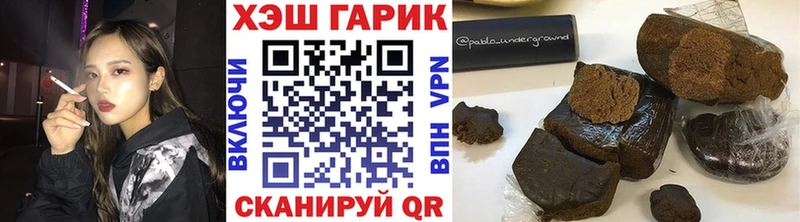 mega как войти  Нурлат  Гашиш гарик 