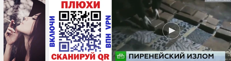 ГАШ индика сатива Нурлат