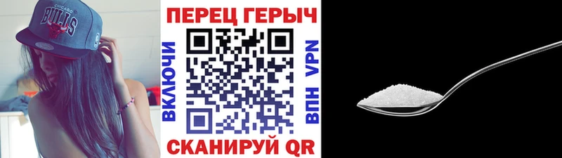 ГЕРОИН Heroin  купить   hydra ТОР  Нурлат 