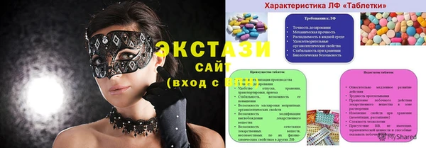 кристаллы Алексин