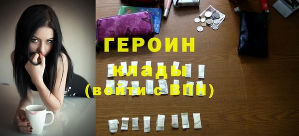 ГАЛЛЮЦИНОГЕННЫЕ ГРИБЫ Нефтегорск