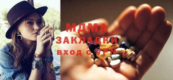 кристаллы Алексин