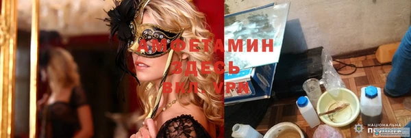 кристаллы Алексин