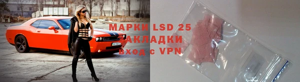кристаллы Алексин