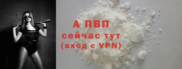 кристаллы Алексин