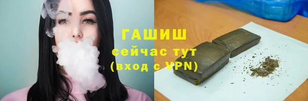 ГАЛЛЮЦИНОГЕННЫЕ ГРИБЫ Нефтегорск