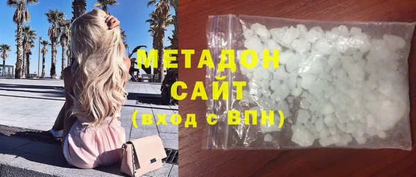 кристаллы Алексин
