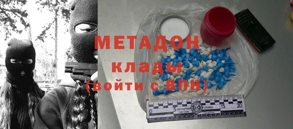 кристаллы Алексин