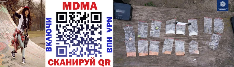 МДМА VHQ купить сайты Нурлат