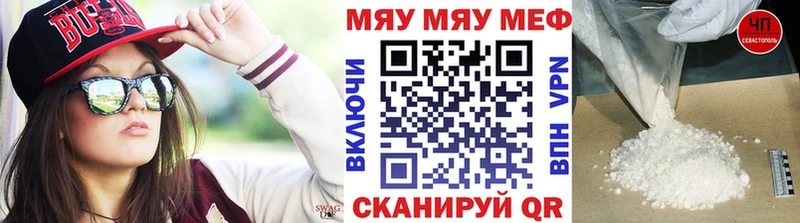 МЯУ-МЯУ мяу мяу Нурлат
