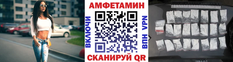 Первитин винт  где продают наркотики  mega онион  Нурлат 