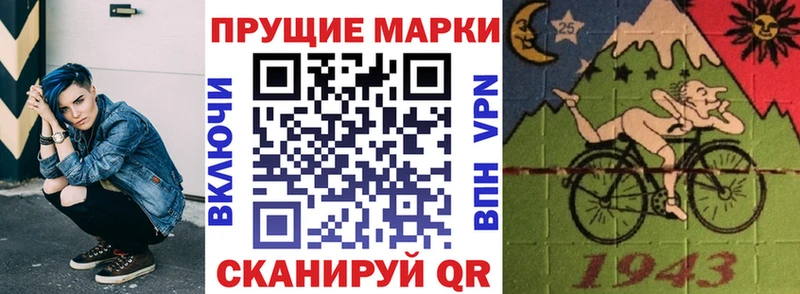 Марки N-bome 1,8мг  Нурлат 