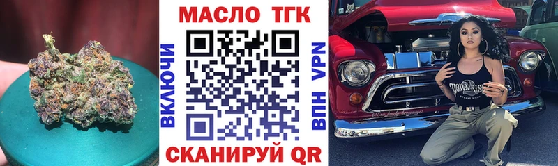 наркота  Нурлат  Дистиллят ТГК вейп с тгк 
